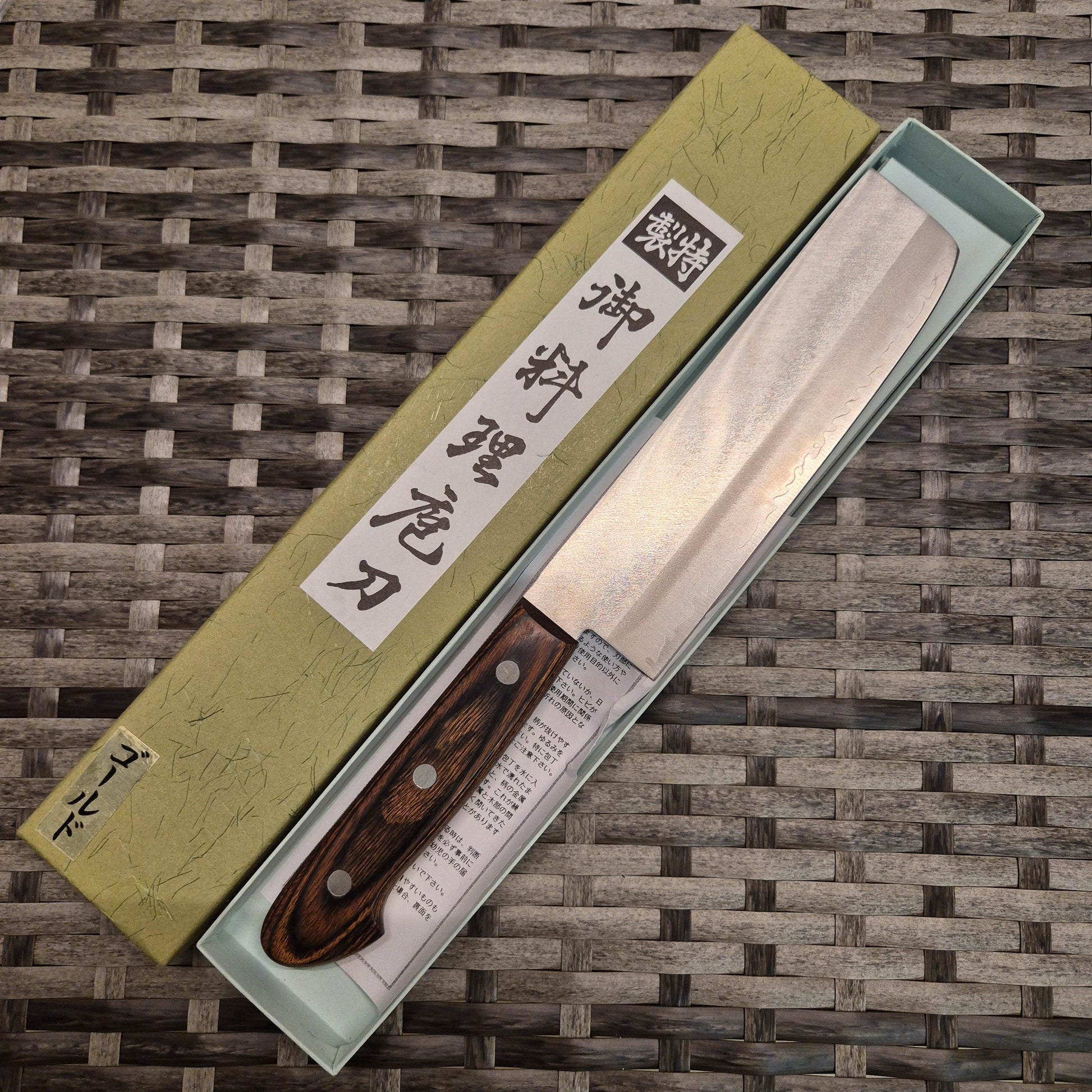 160mm V Gold  Japanese Nakiri Vegetable