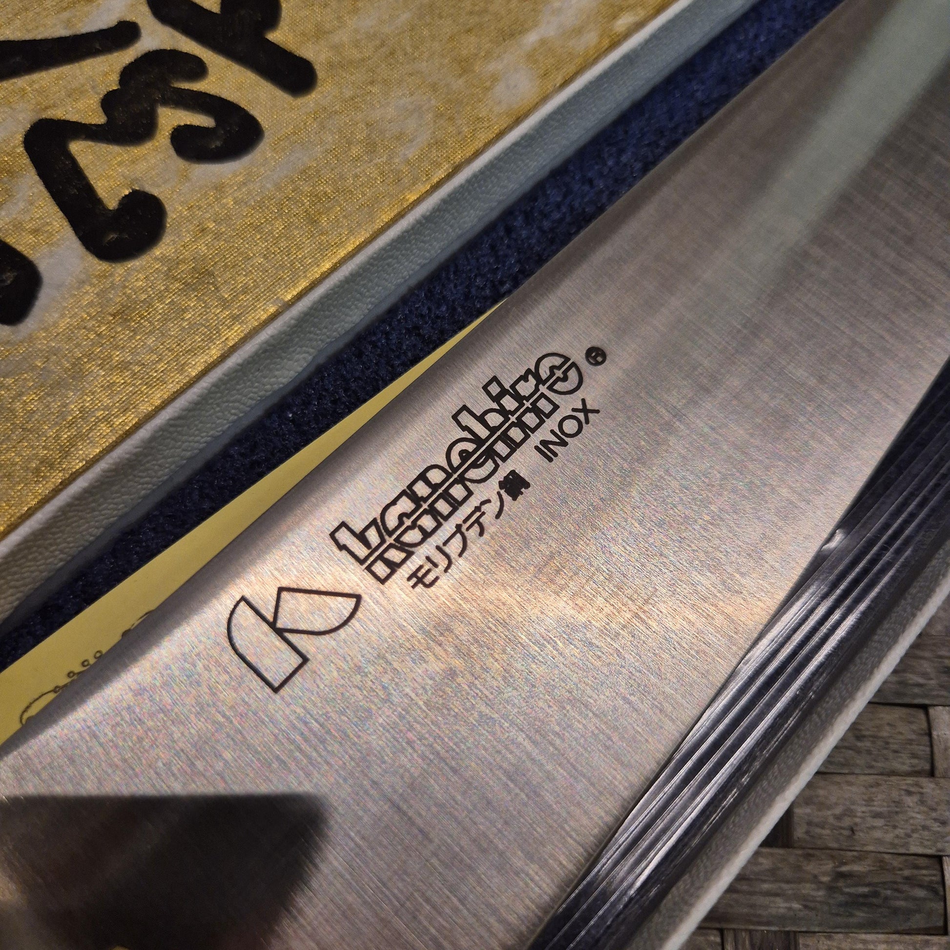 240mm Kanehiro Molybdenum Vandanium Gyuto
