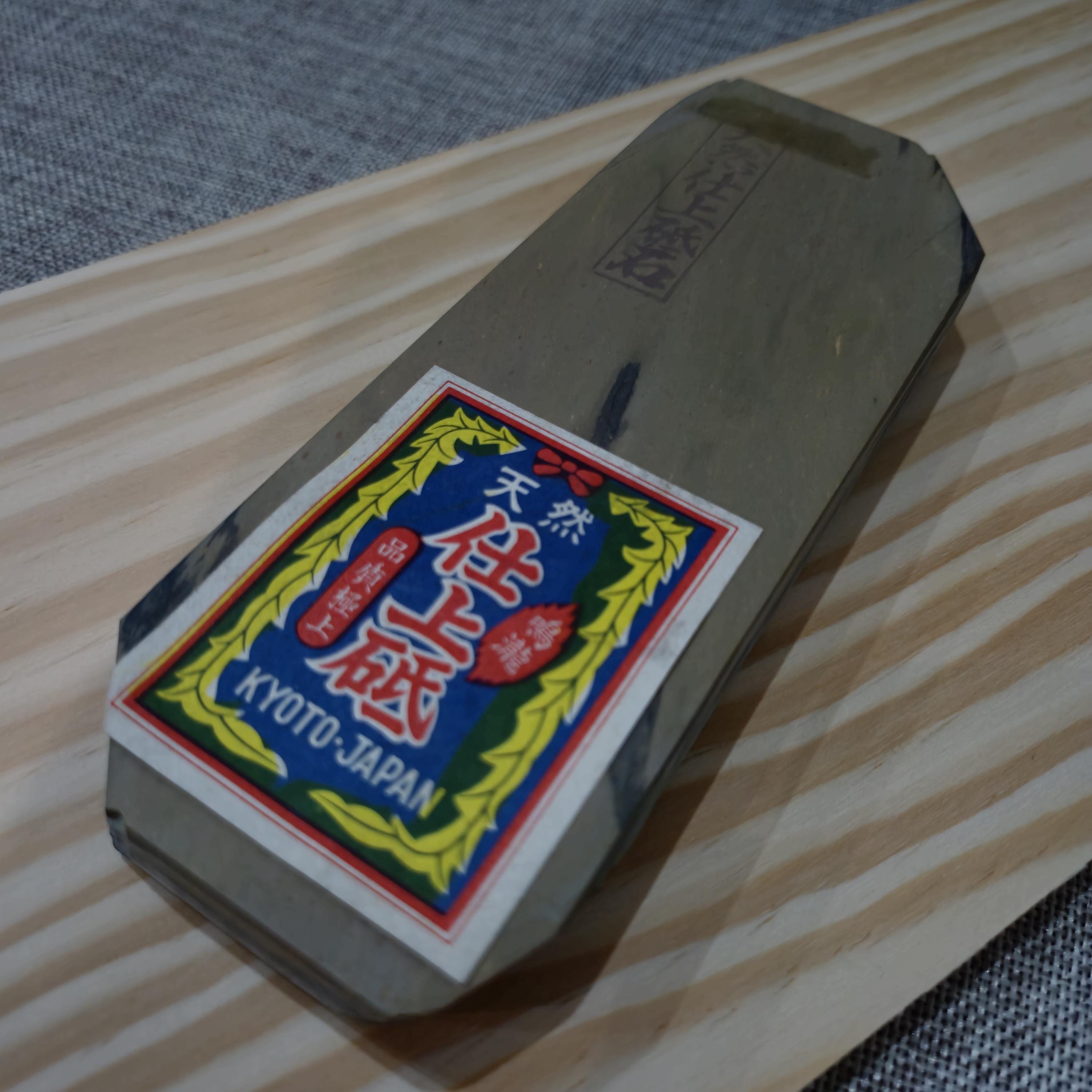 Kyoto Natural Finishing Whetstone