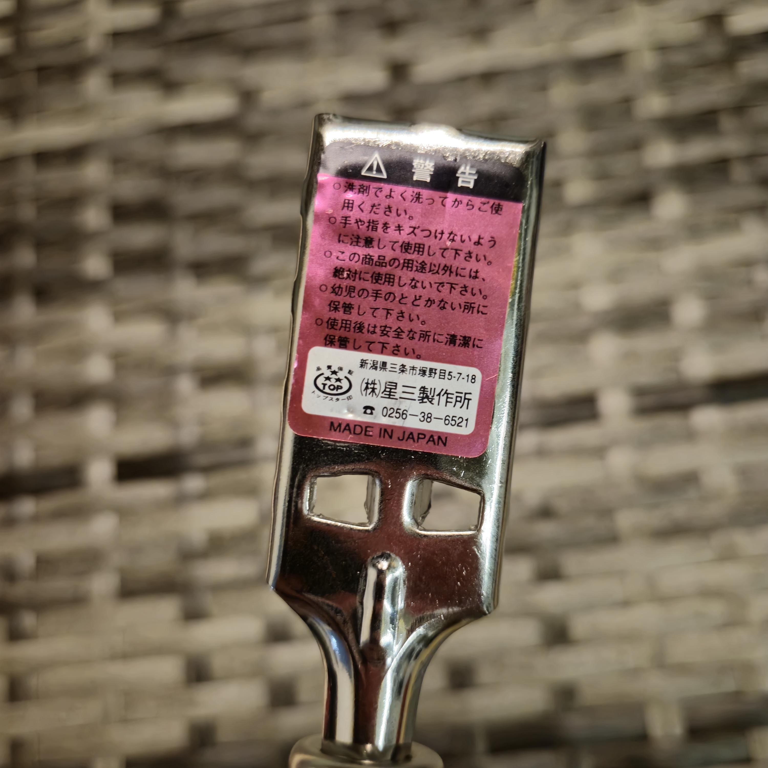 Japanese Fish Scale Remover