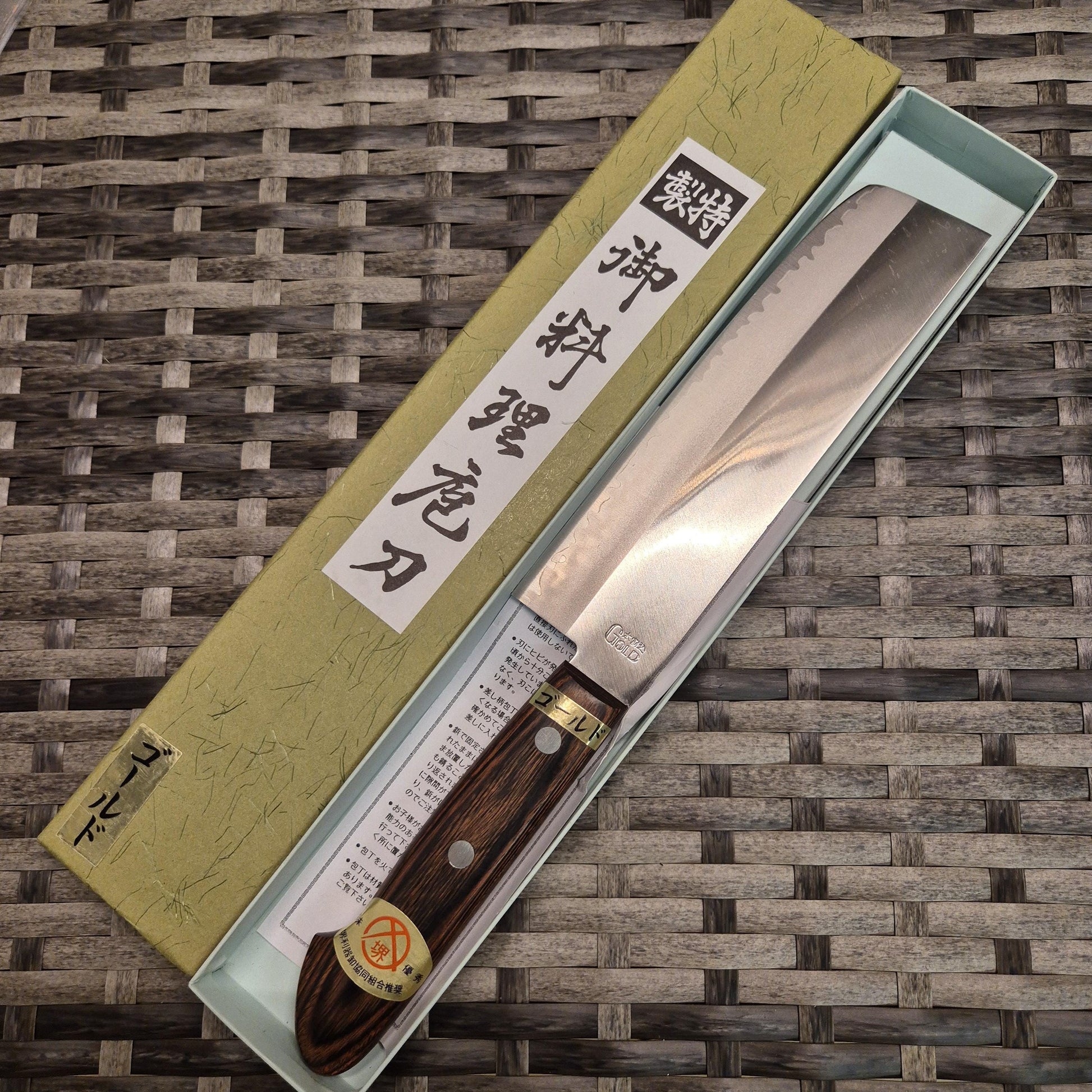 160mm V Gold  Japanese Nakiri Vegetable