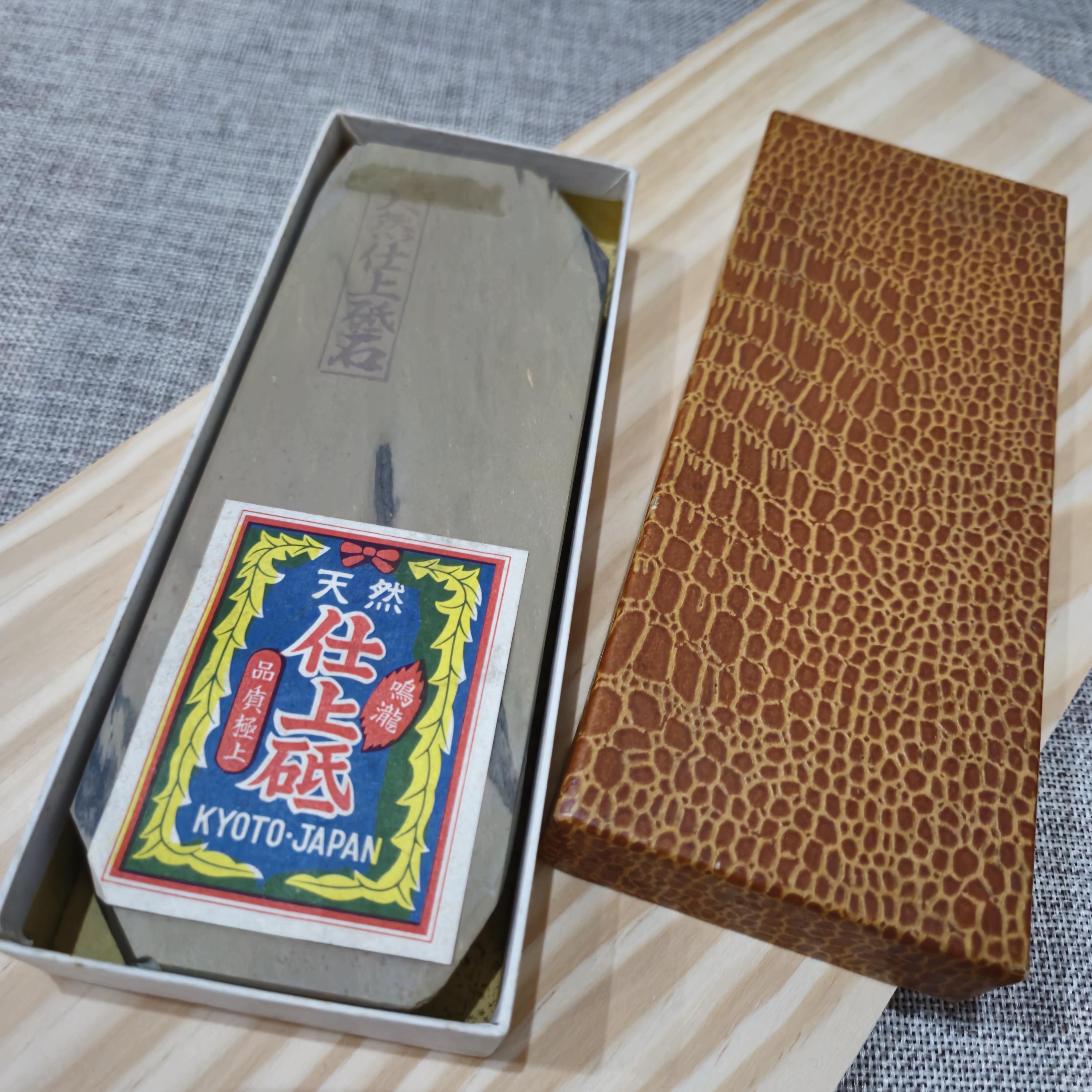 Kyoto Natural Finishing Whetstone