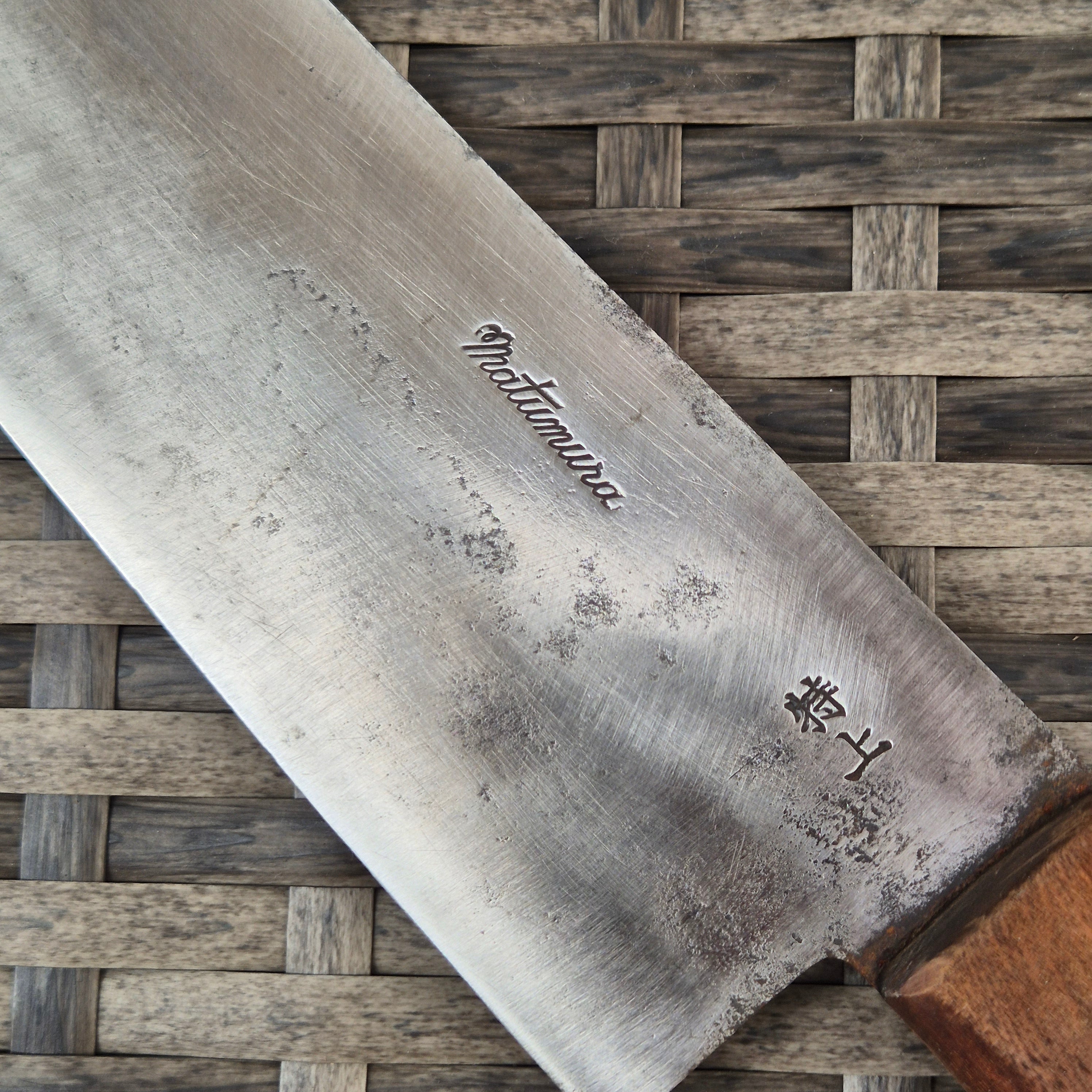 260mm Tōgen Masaaki