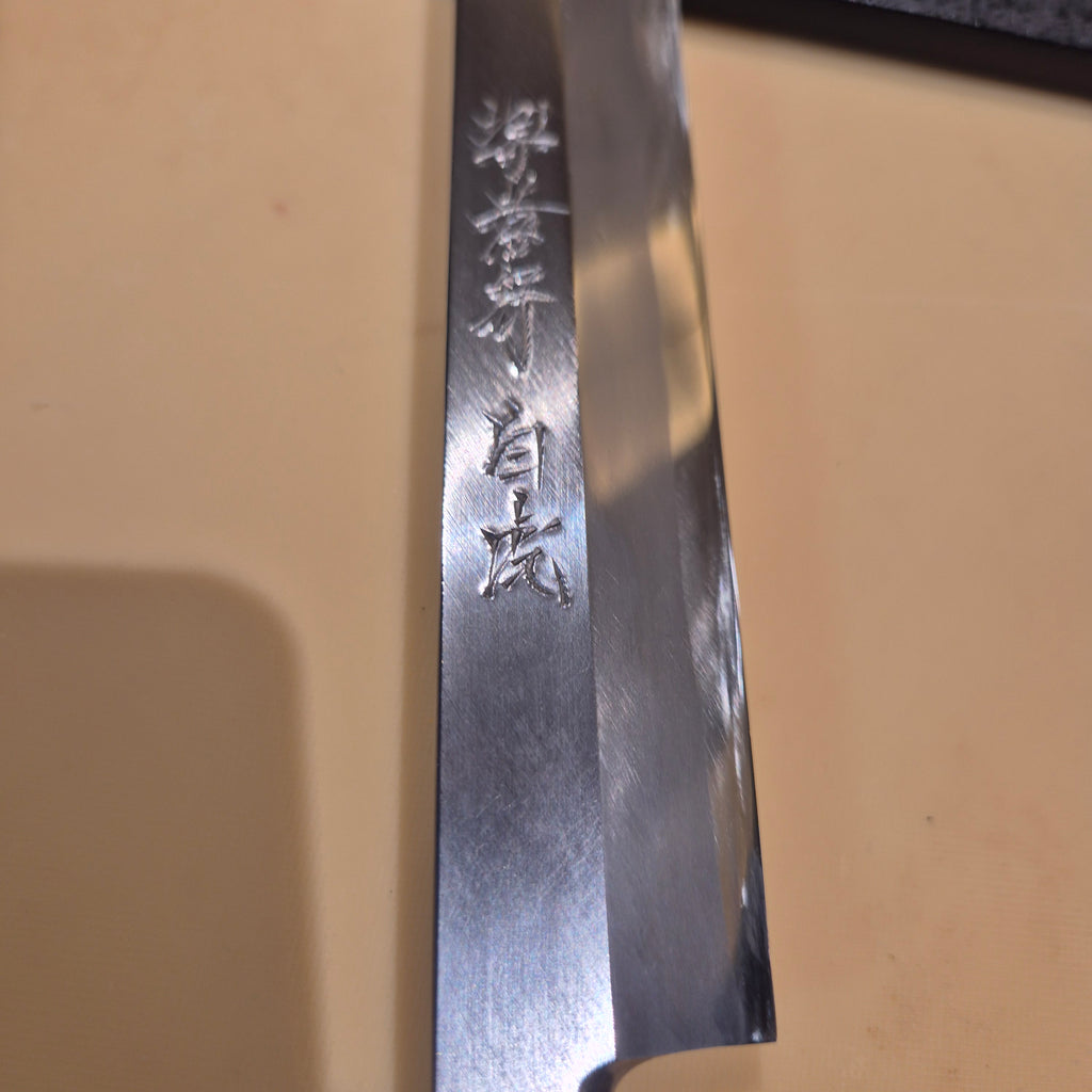 300mm Sakai Takayuki Sakimaru White Steel #1