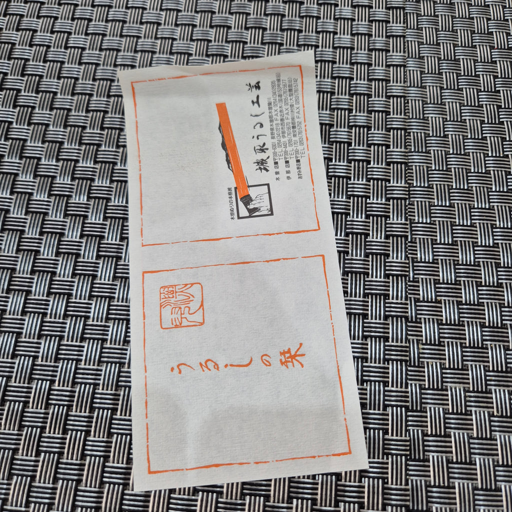 Urushi unused