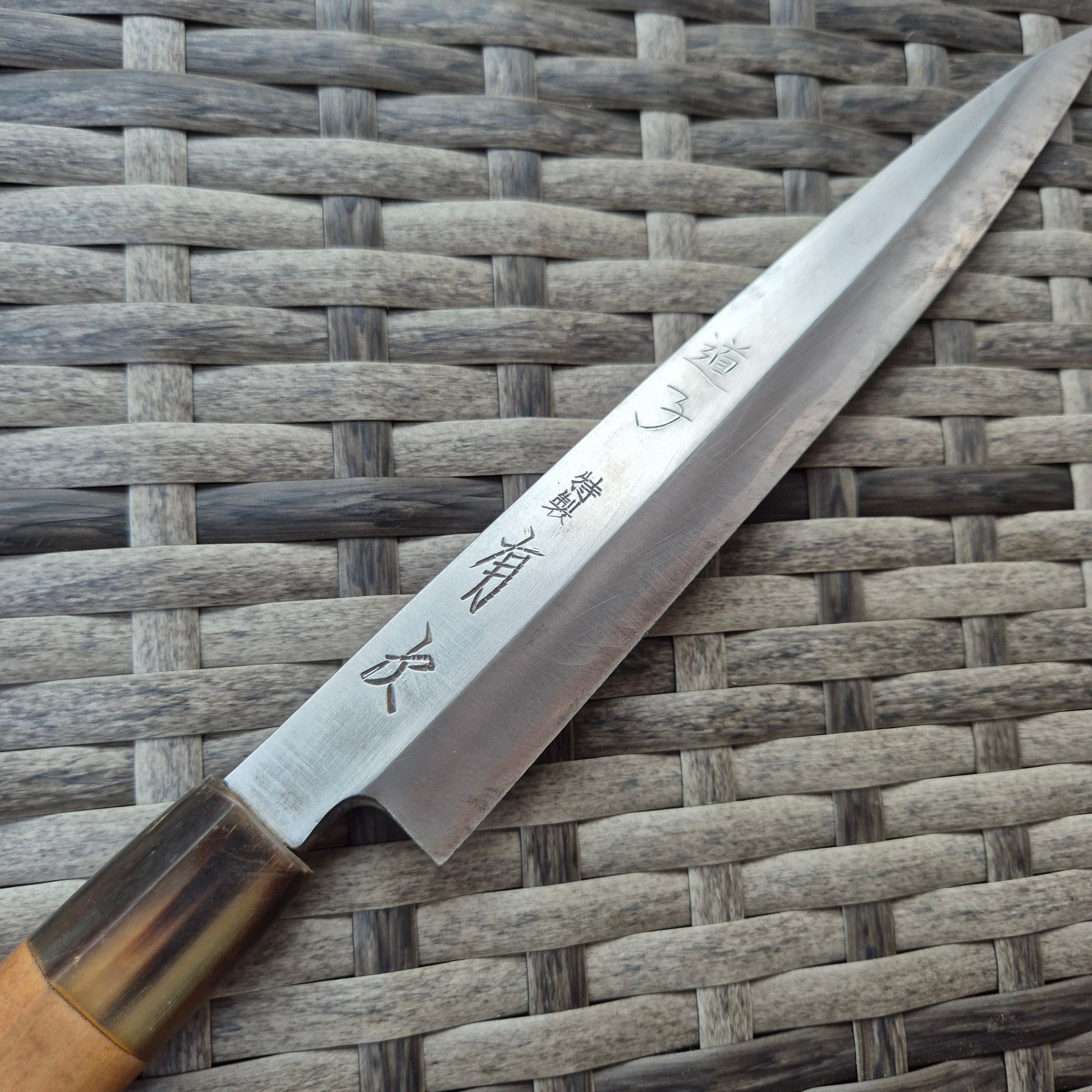 210mm Vintage Aritsugu Yanagiba