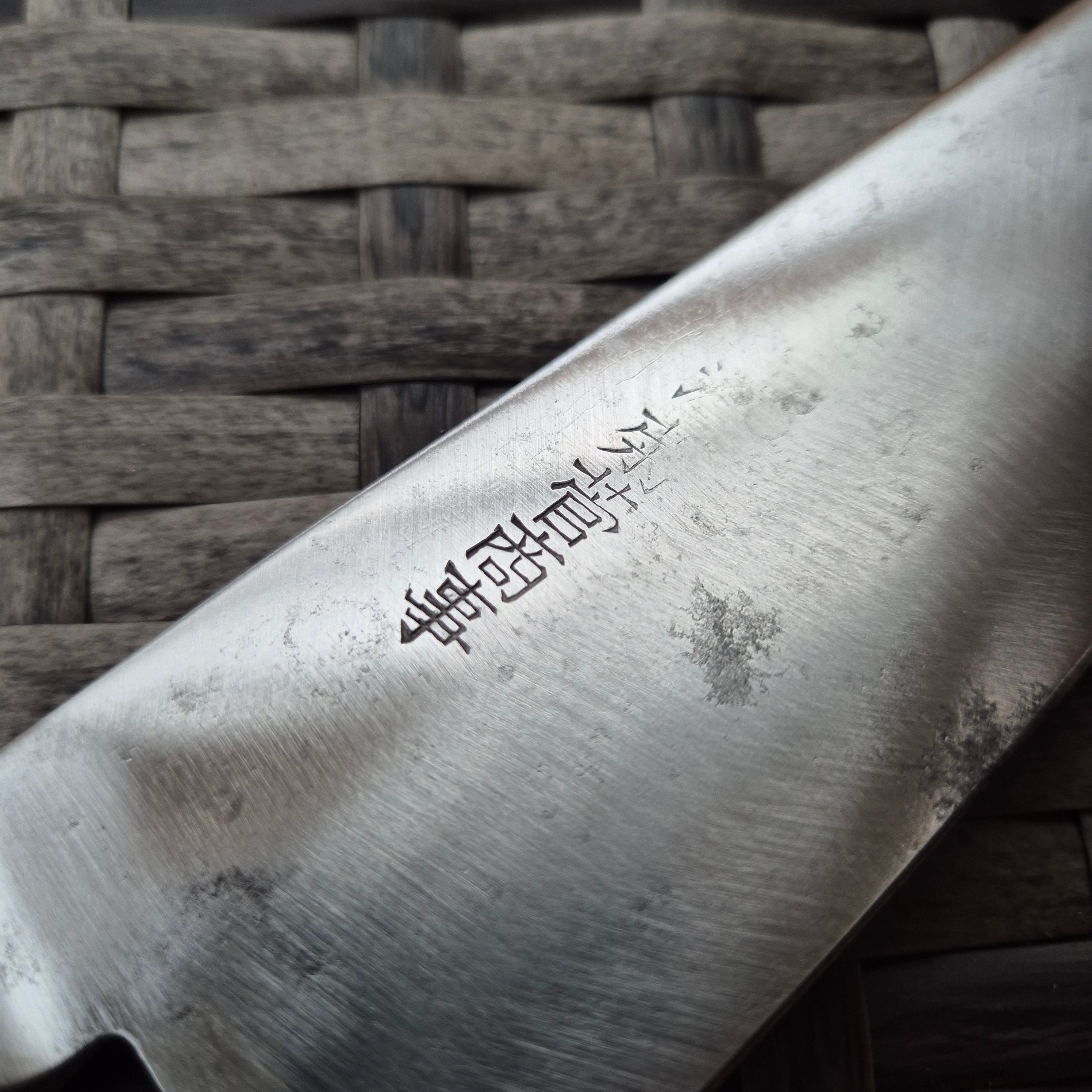 205mm Janapese Steel Gyuto