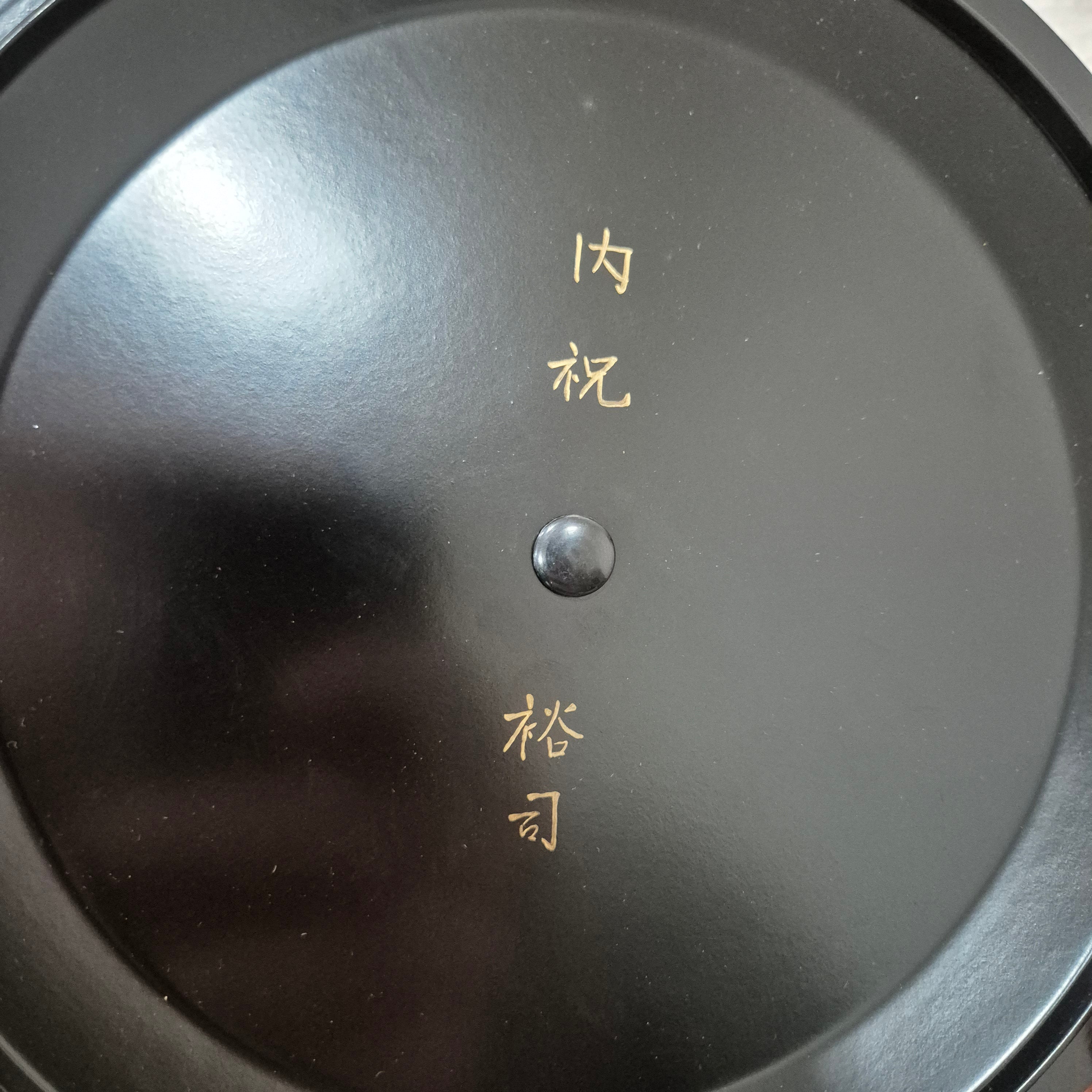 Vintage Lacquer 3 Piece Round Lazy Susan Serving Tray 14" Diameter-Floral-Japan