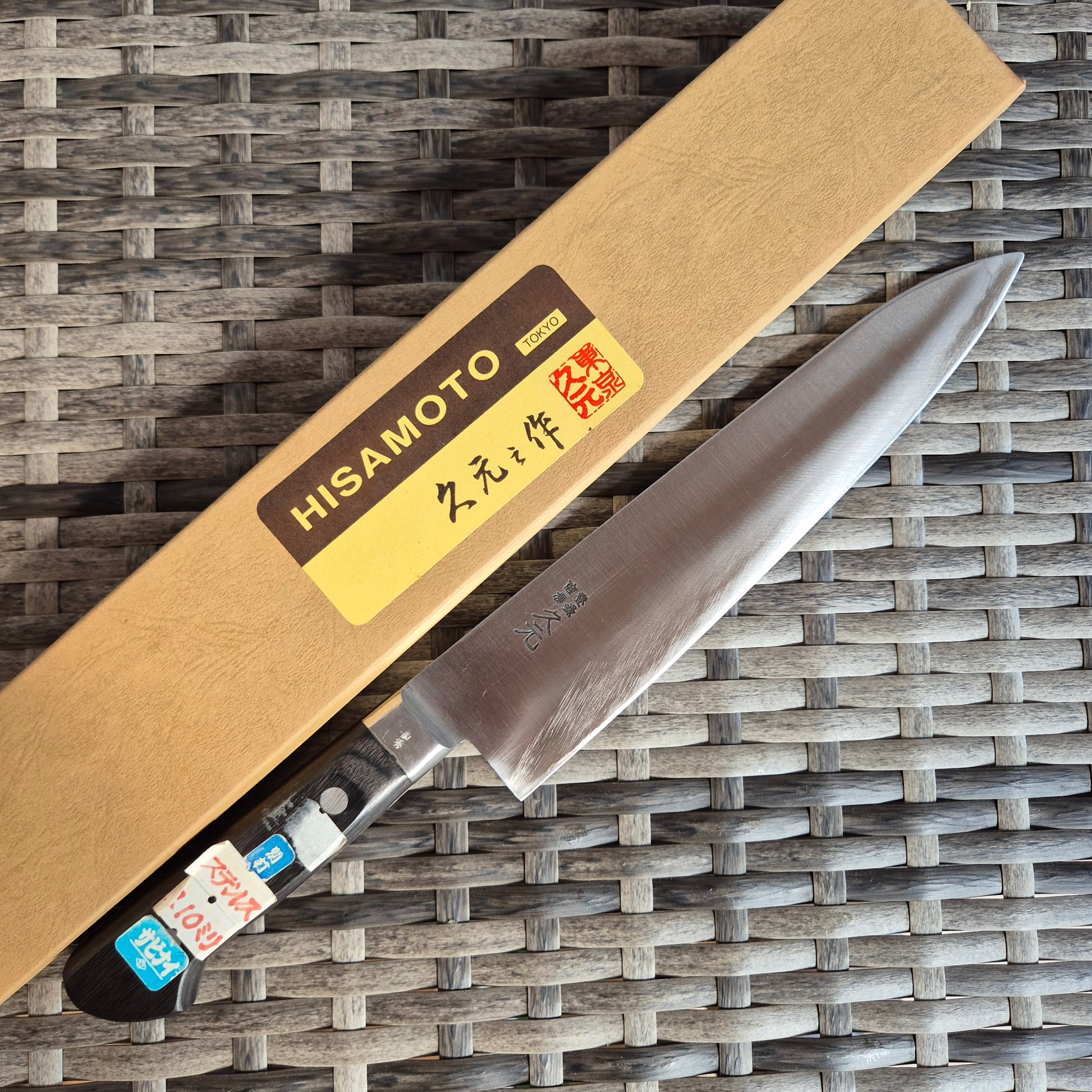 210mm Tokyo Hisamoto Gyuto