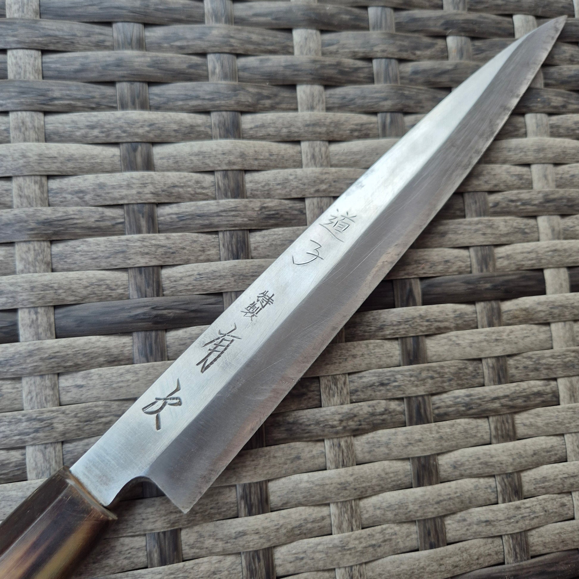 210mm Vintage Aritsugu Yanagiba