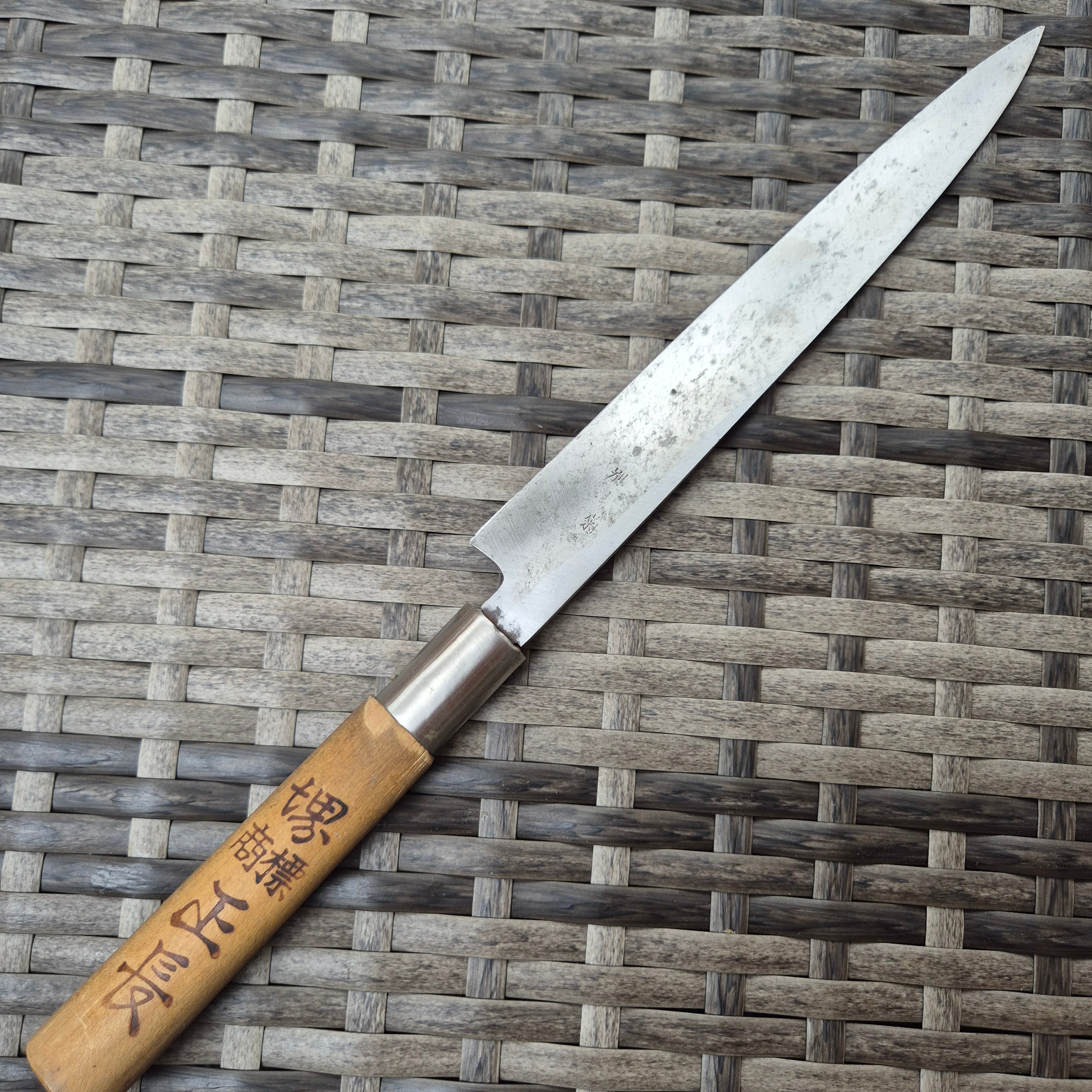 210mm Vintage Yanagiba