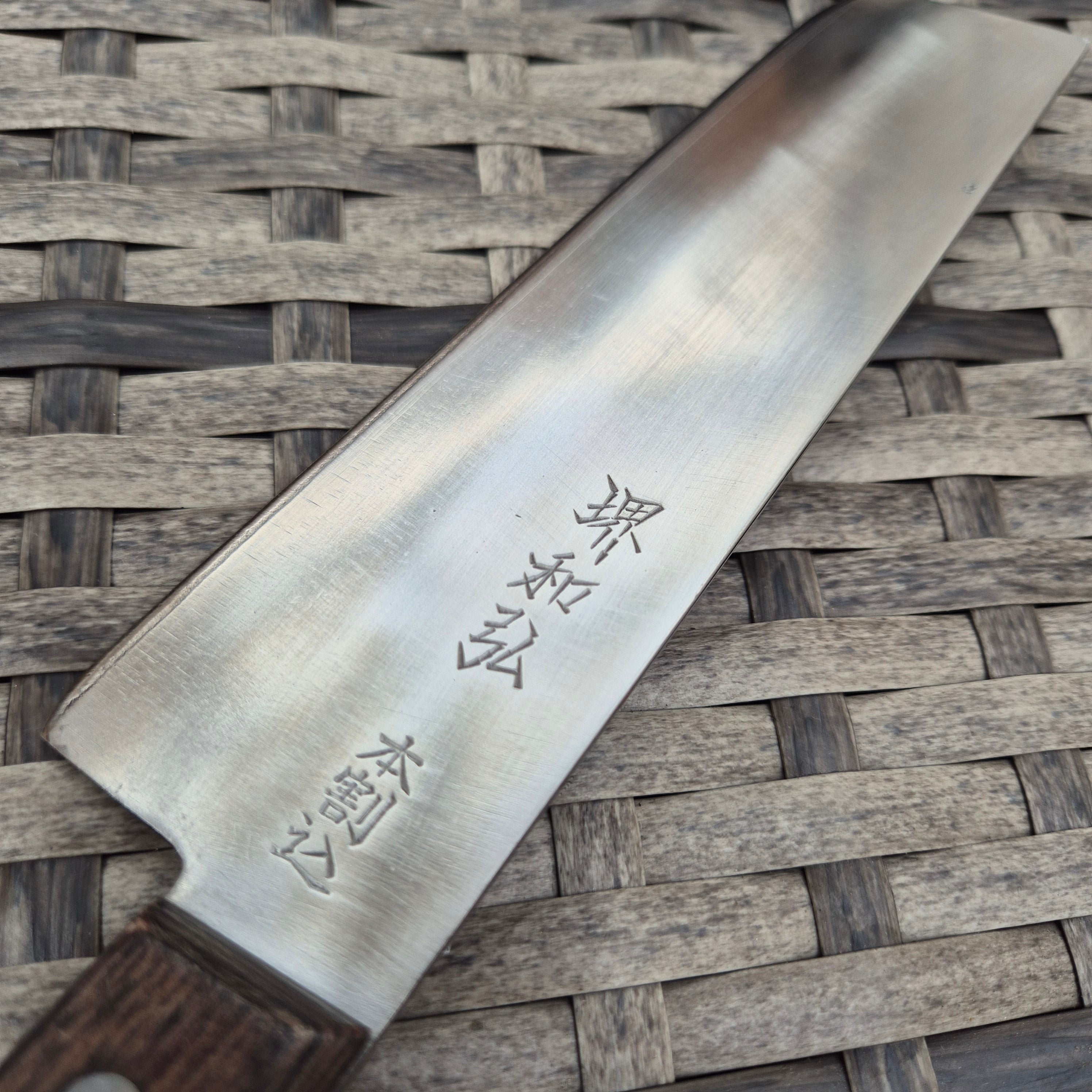 165mm Sakai Kazuhiro Nakiri San Mai