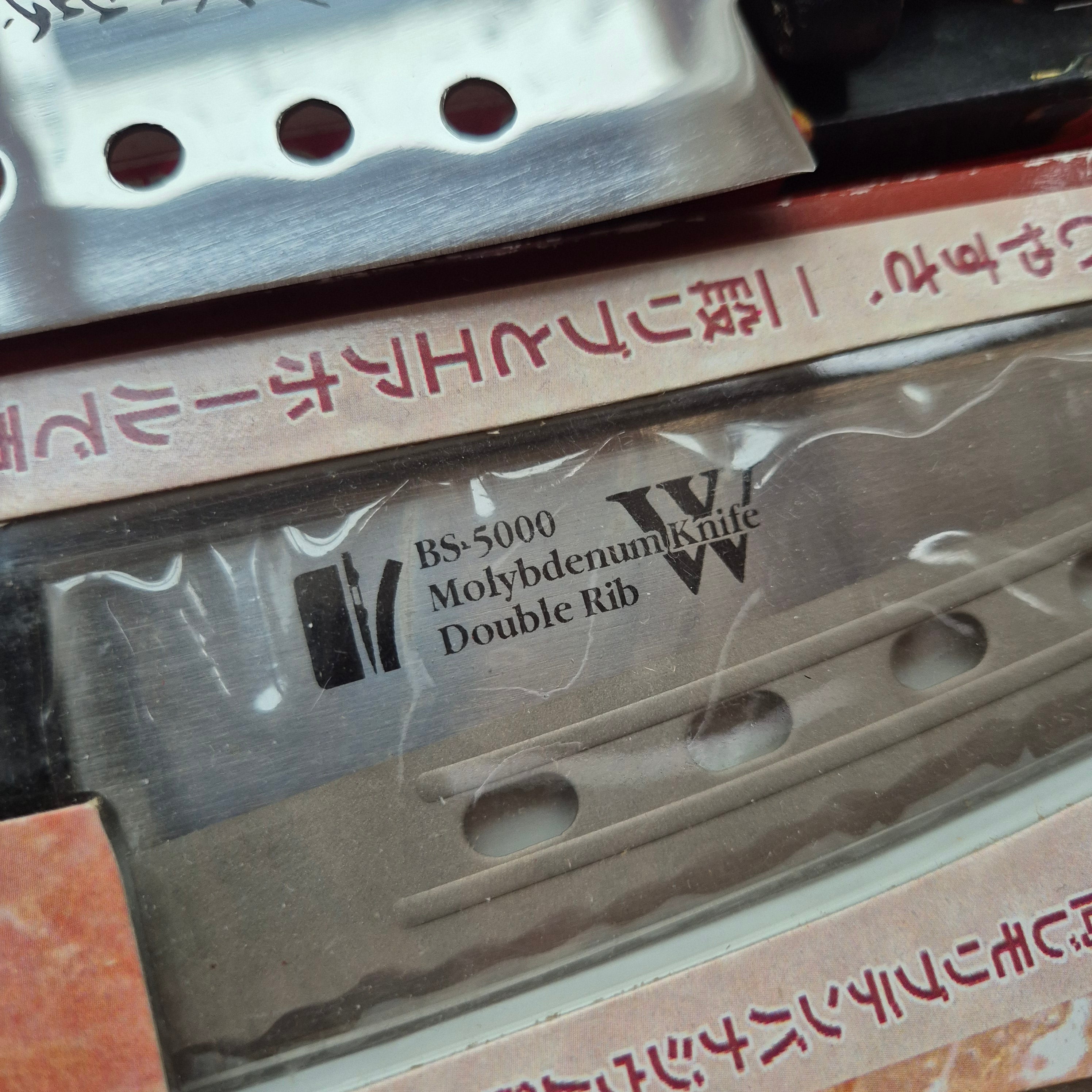 Bundle of unused utensils