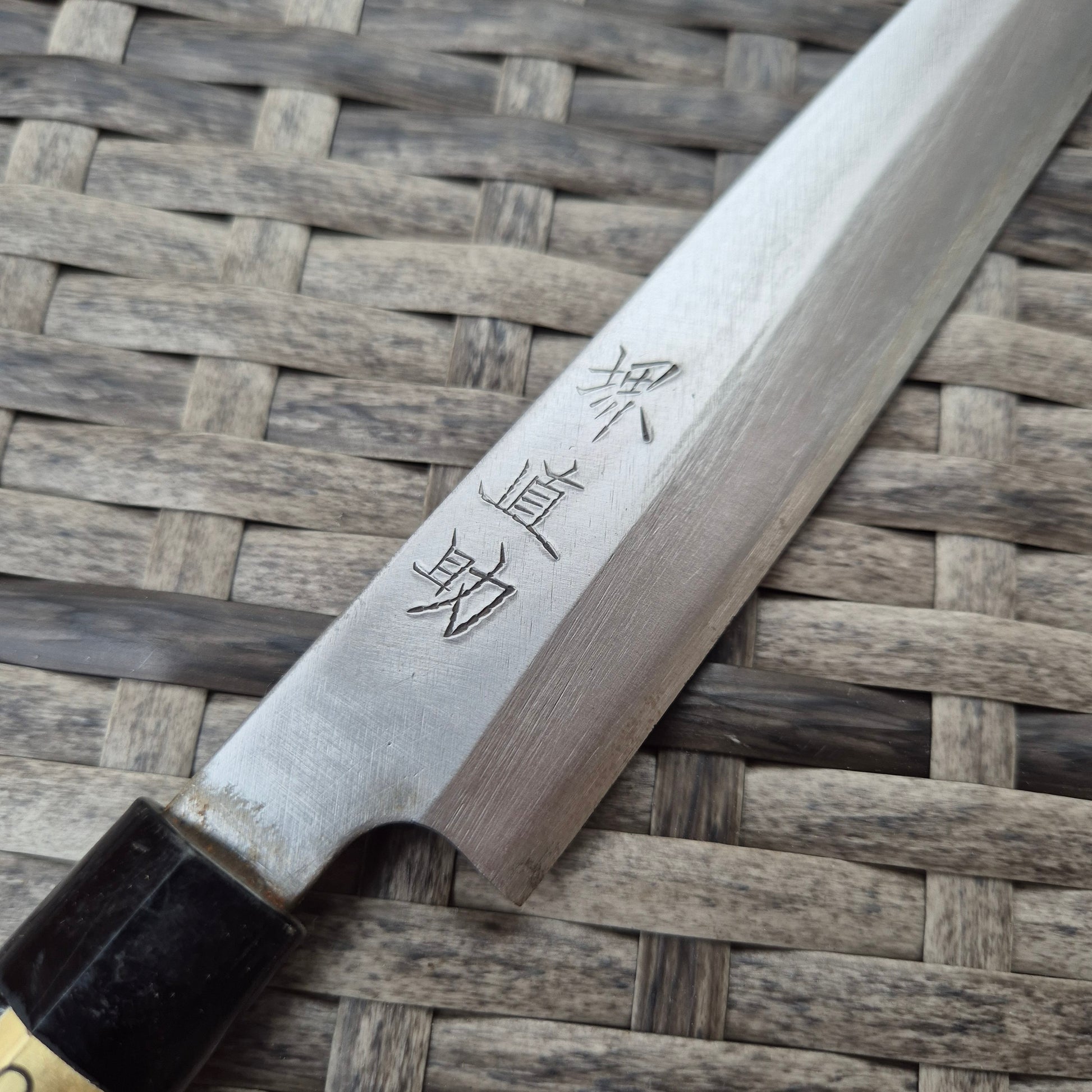 210mm Yanagiba