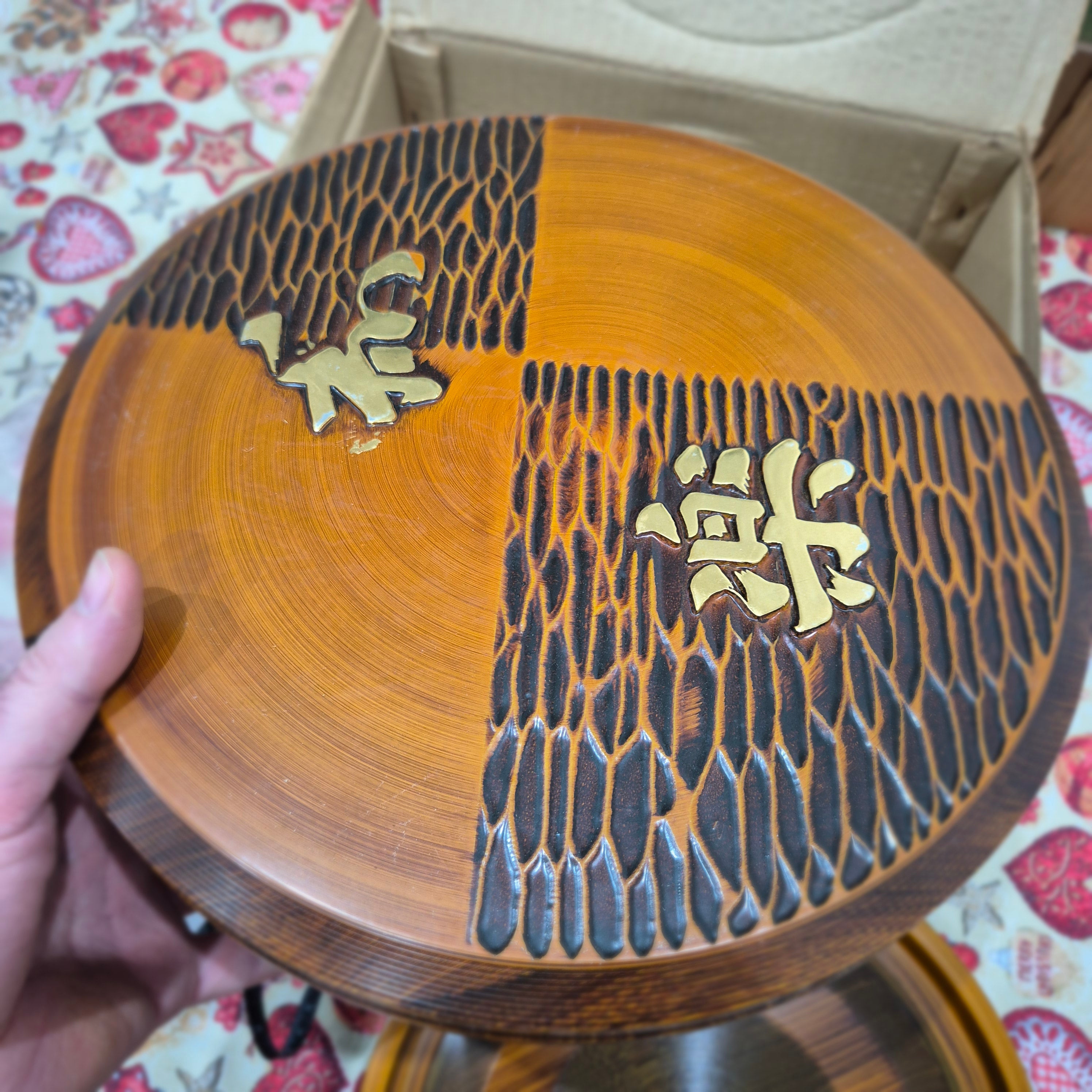Japanese Laquerware Set #2