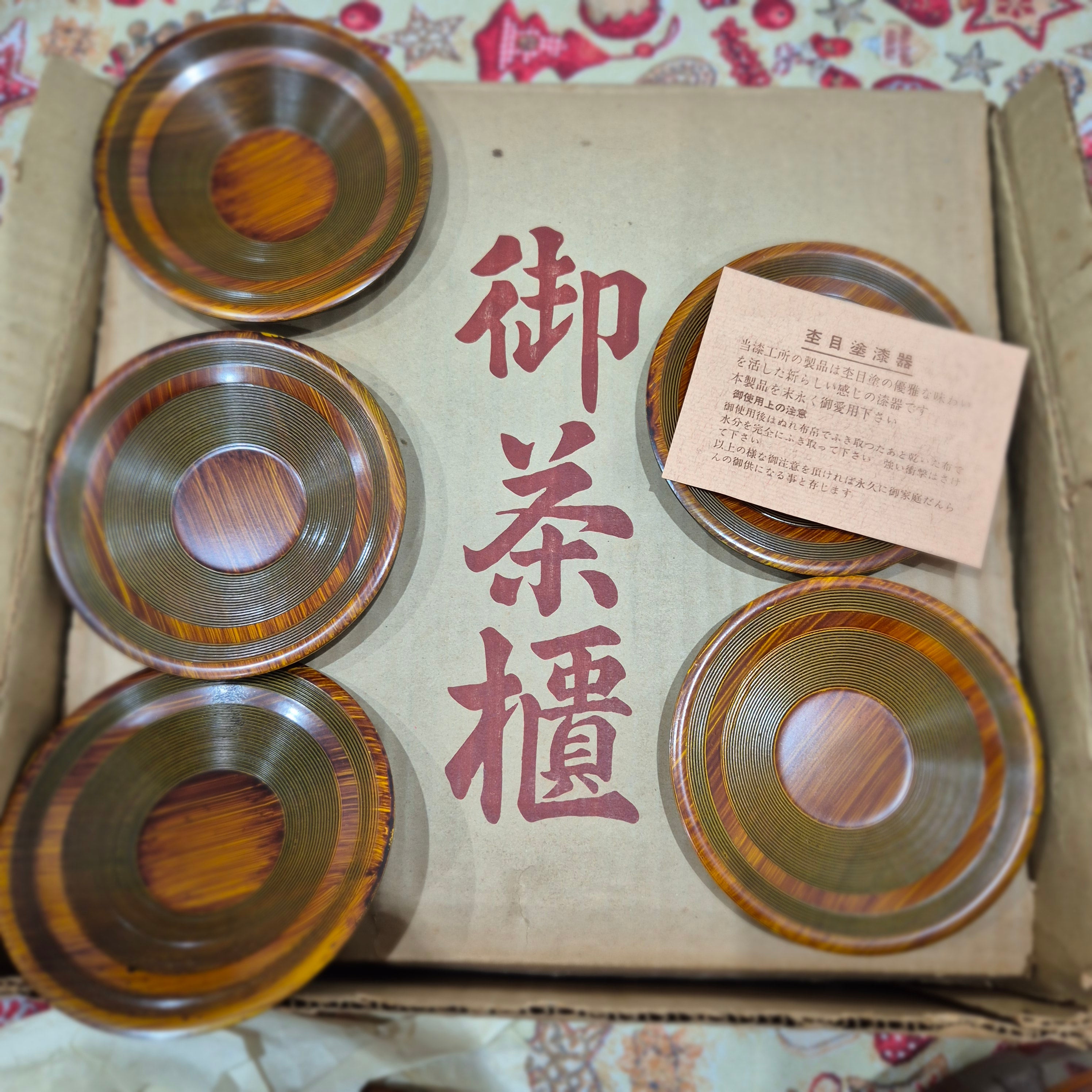 Vintage Japanese Laquerware Set