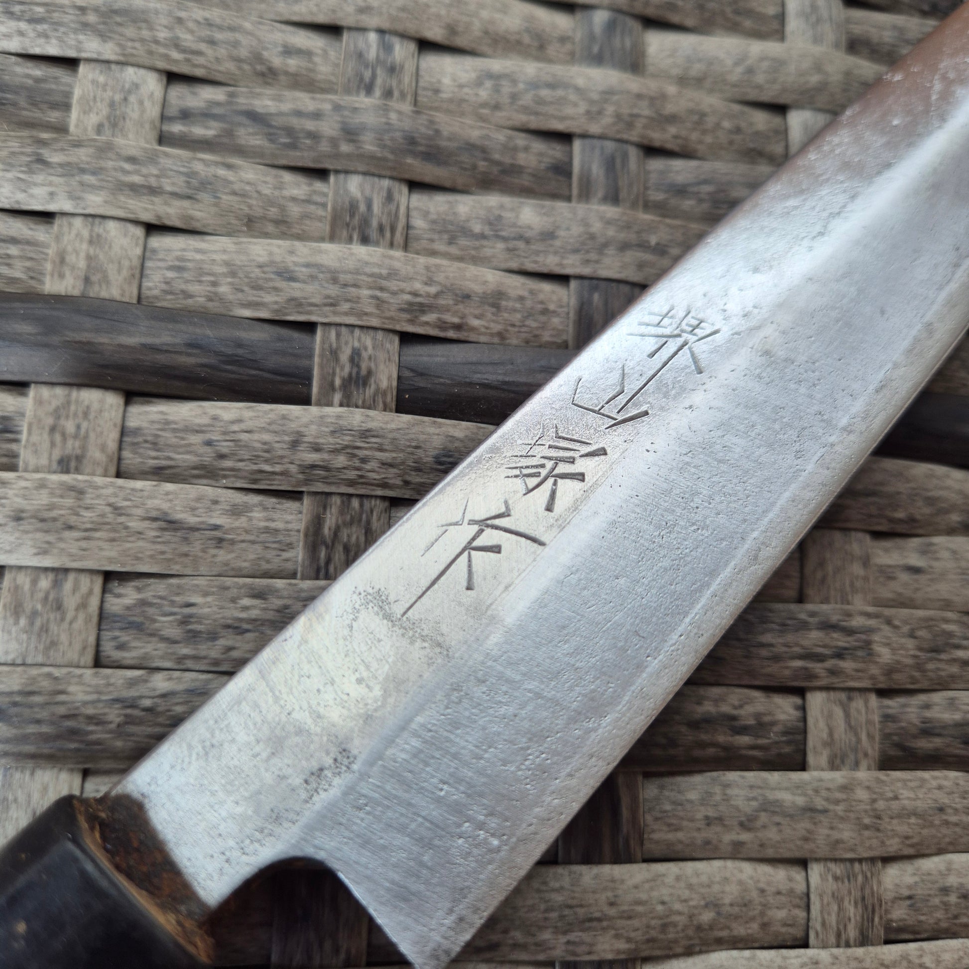240mm Yanagiba