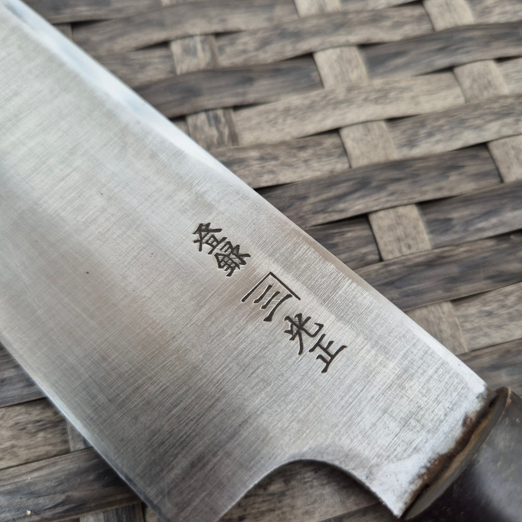 210mm Usuba
