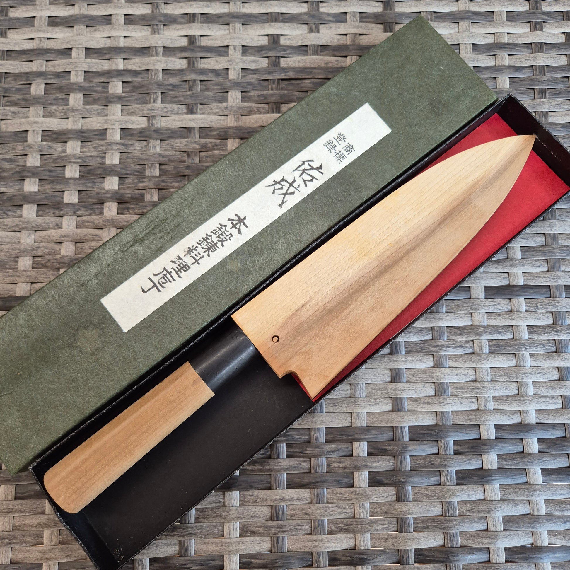 185mm Sukenari Hamono Deba