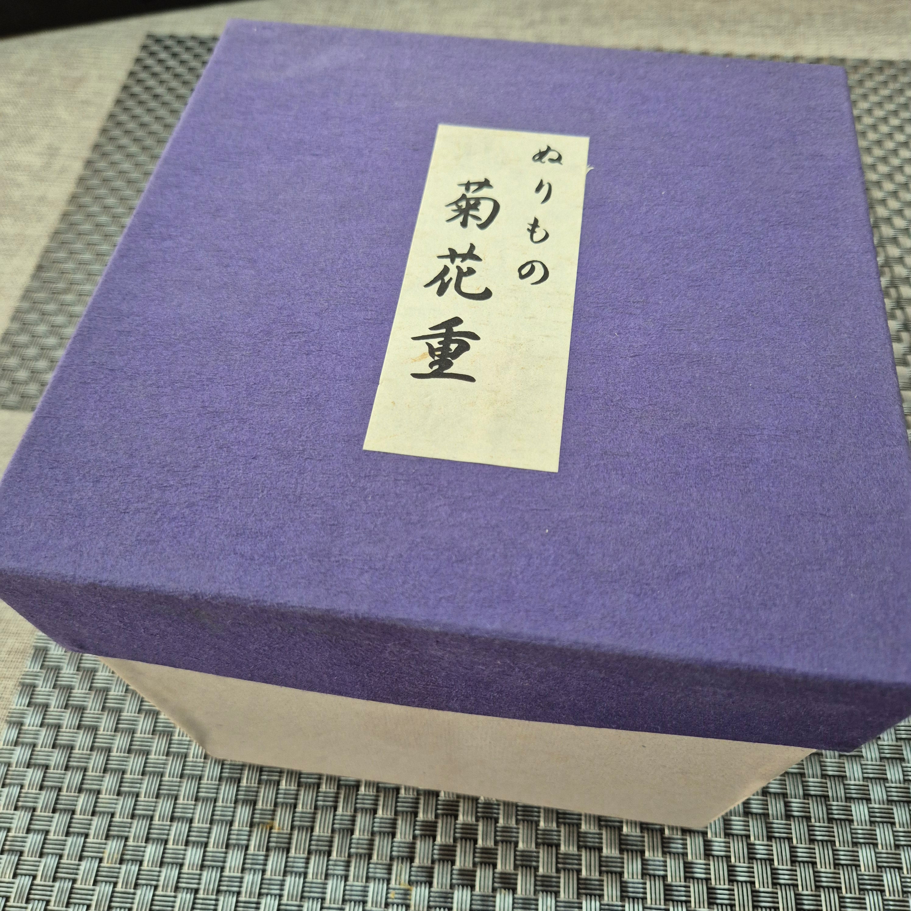 Urushi Kaiseki Style