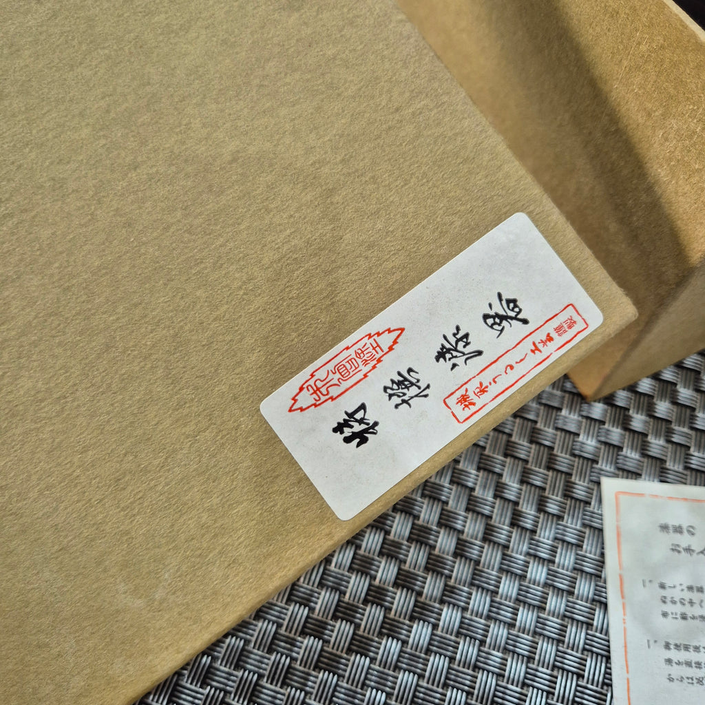 Urushi unused