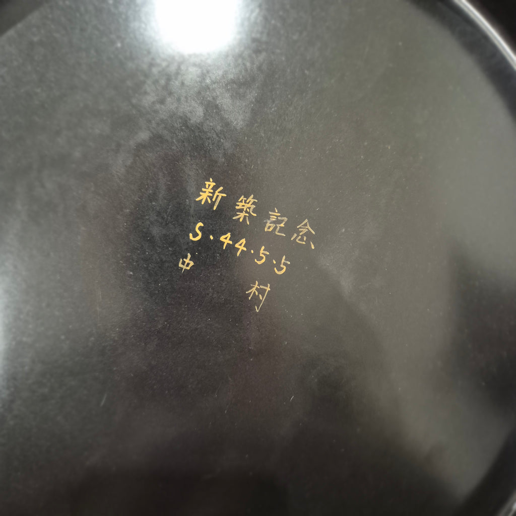 Vintage Japanese Laquerware Set