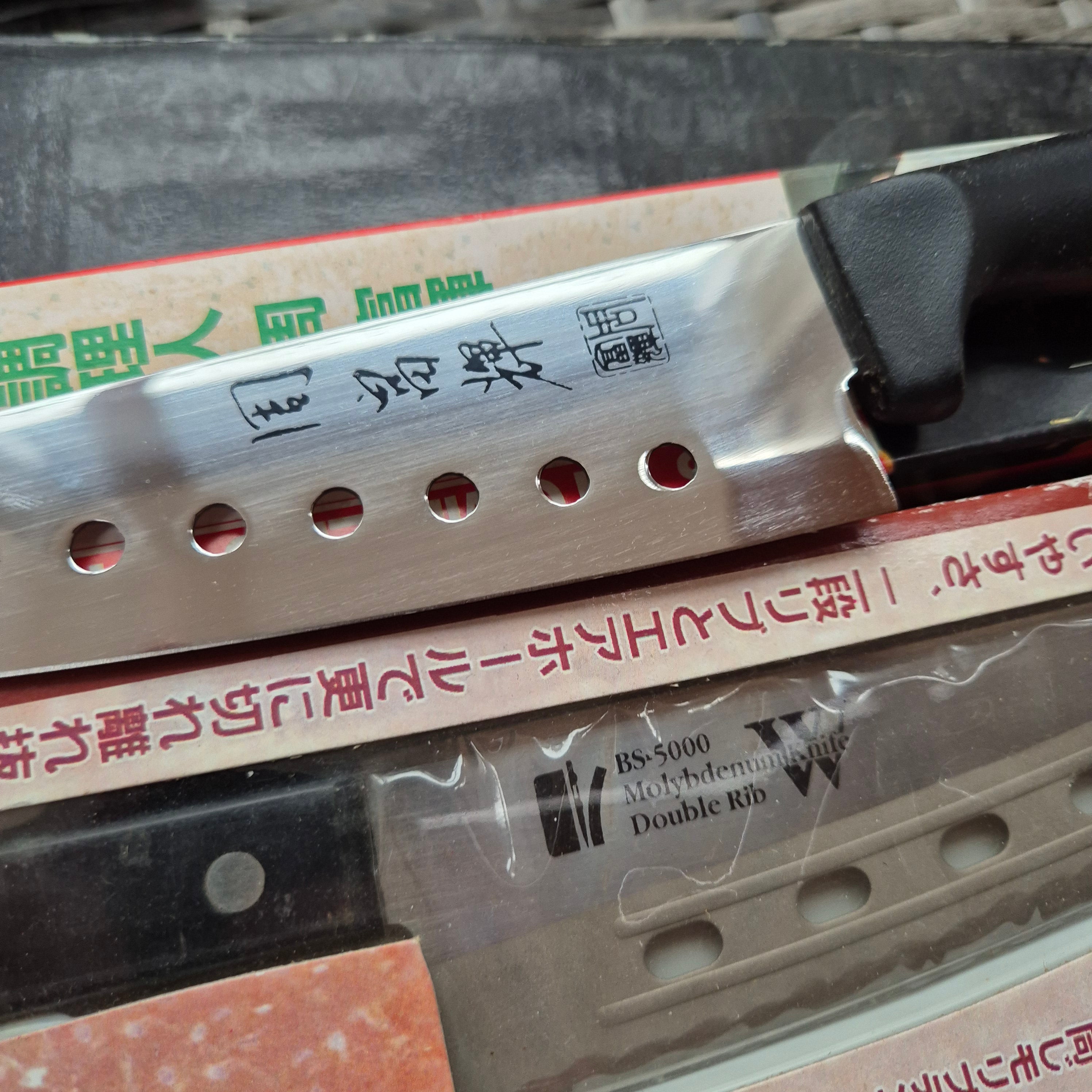 Bundle of unused utensils