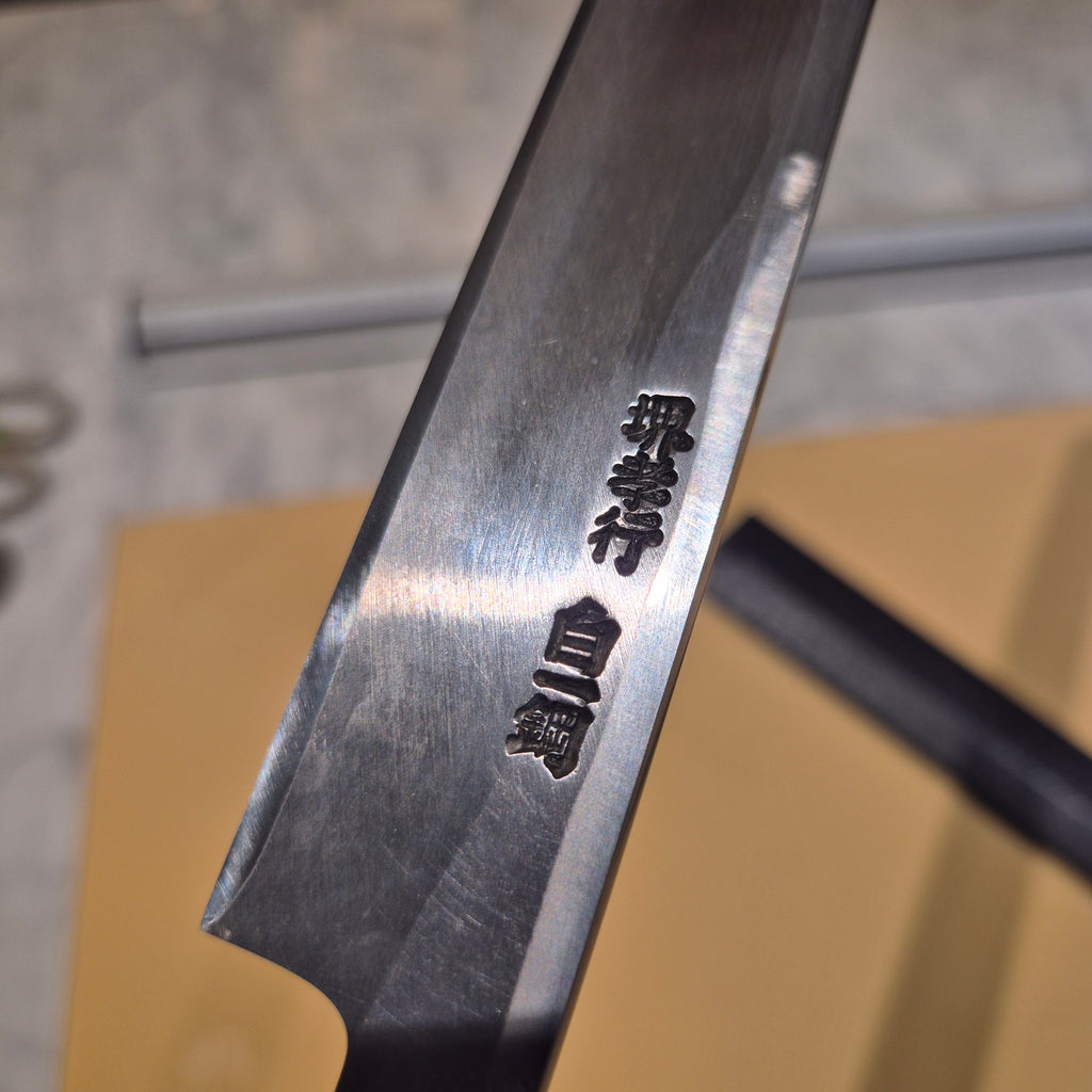 300mm Sakai Takayuki Sakimaru White Steel #1