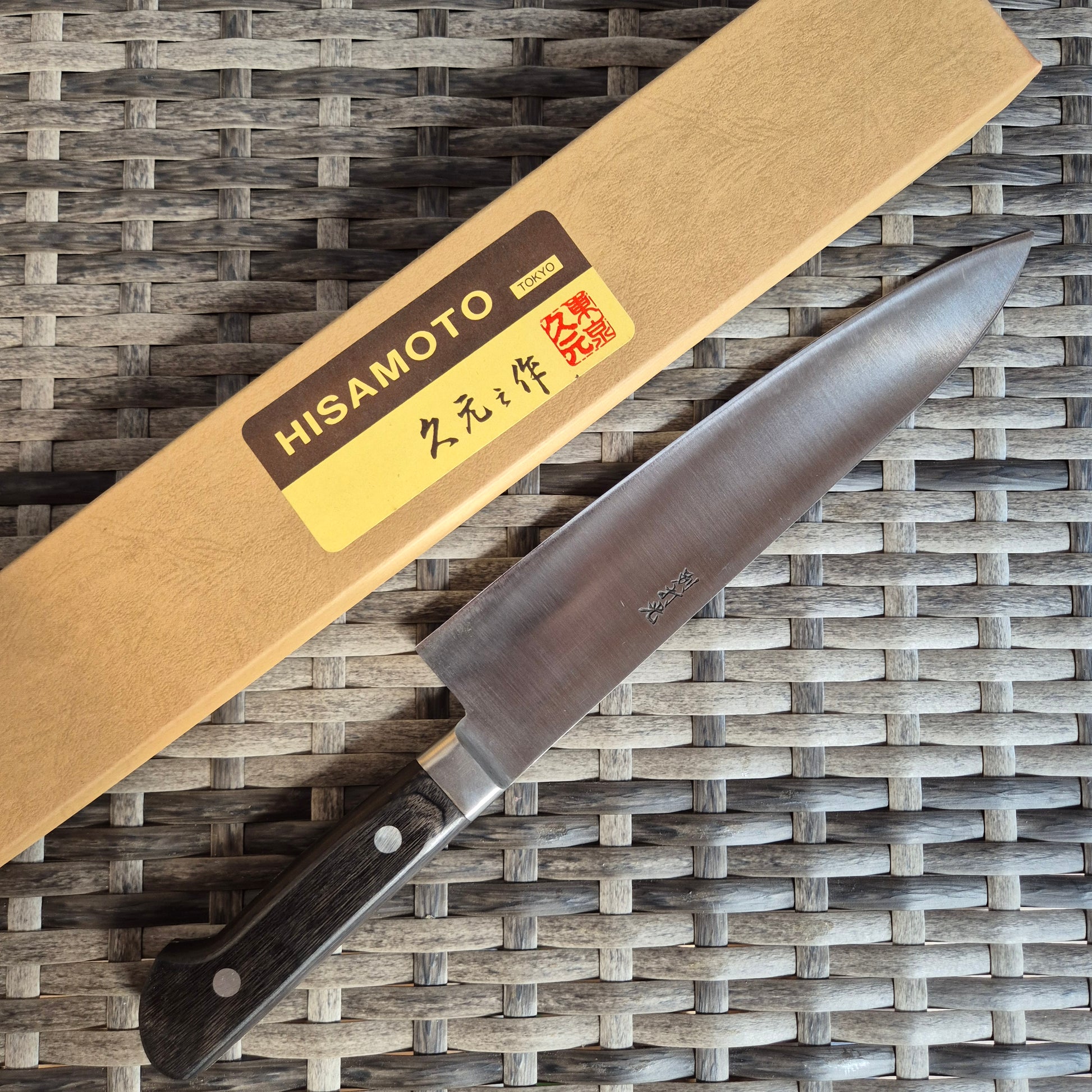 210mm Tokyo Hisamoto Gyuto