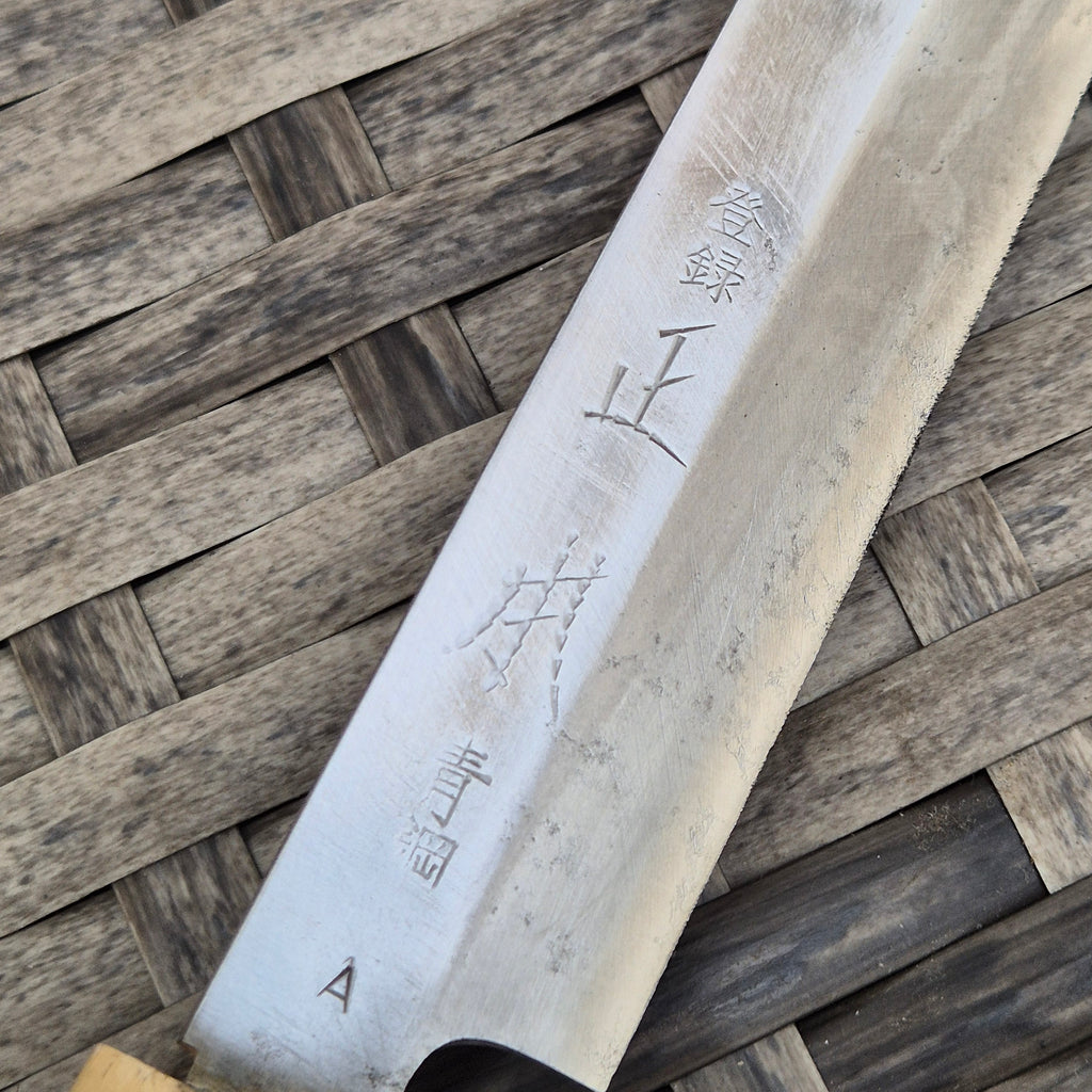 330mm Masamoto Tsukiji Blue Steel Takohiki