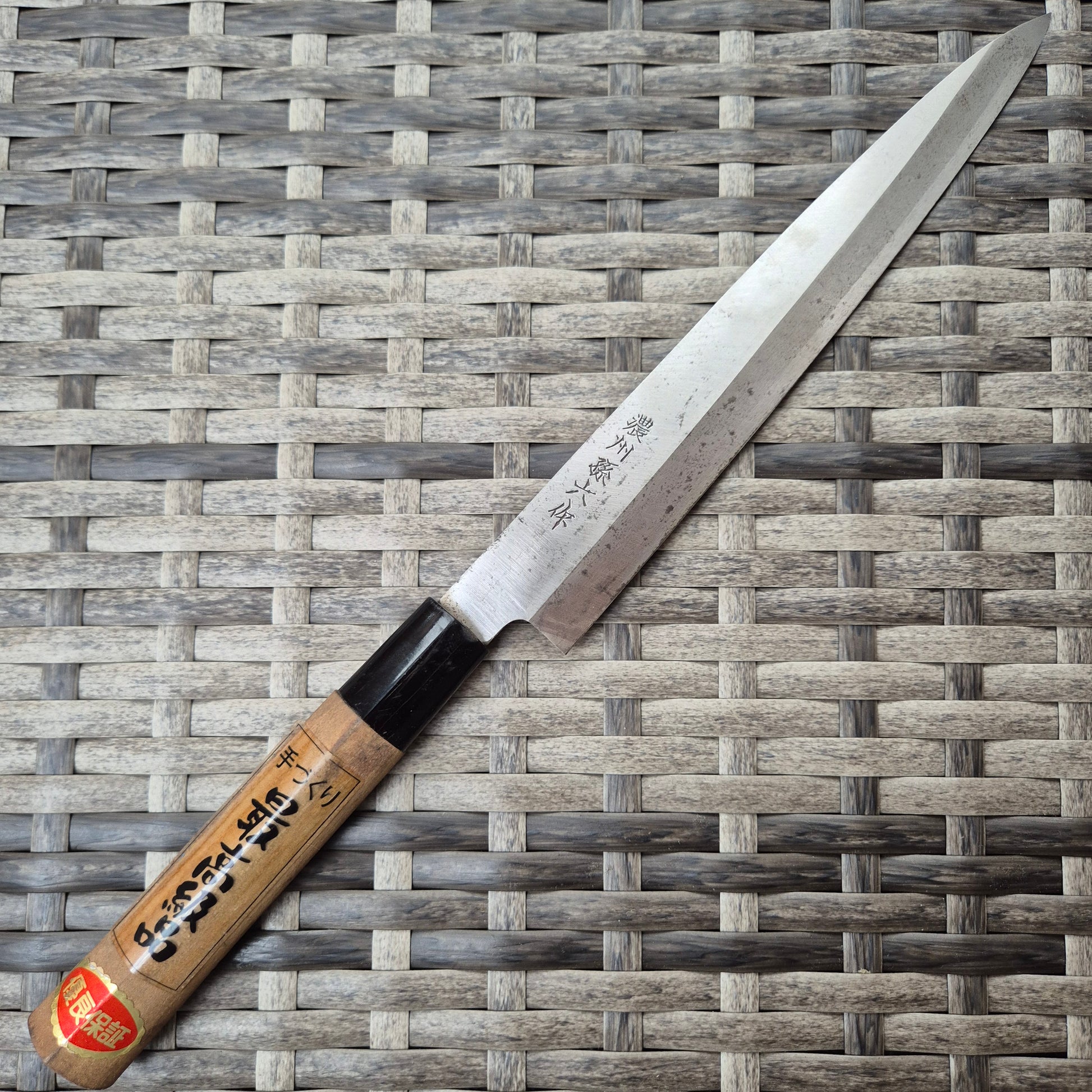 210mm Yanagiba