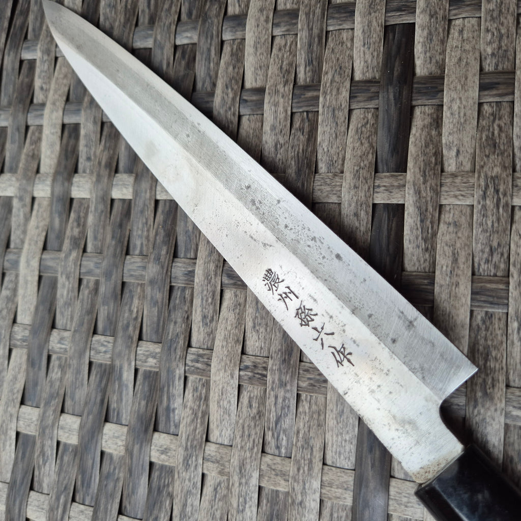 210mm Yanagiba
