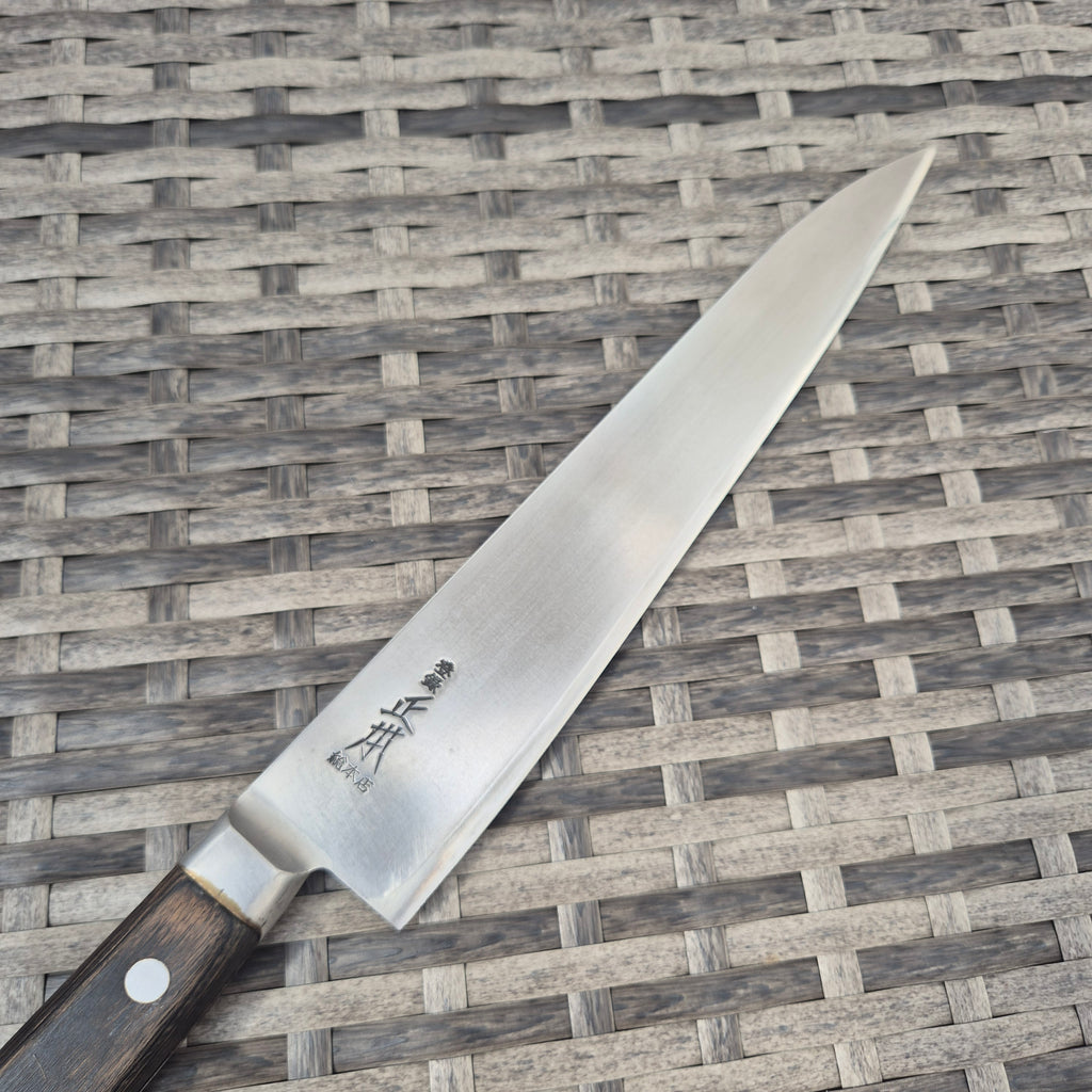 240mm Masamoto Sohonten Gyuto