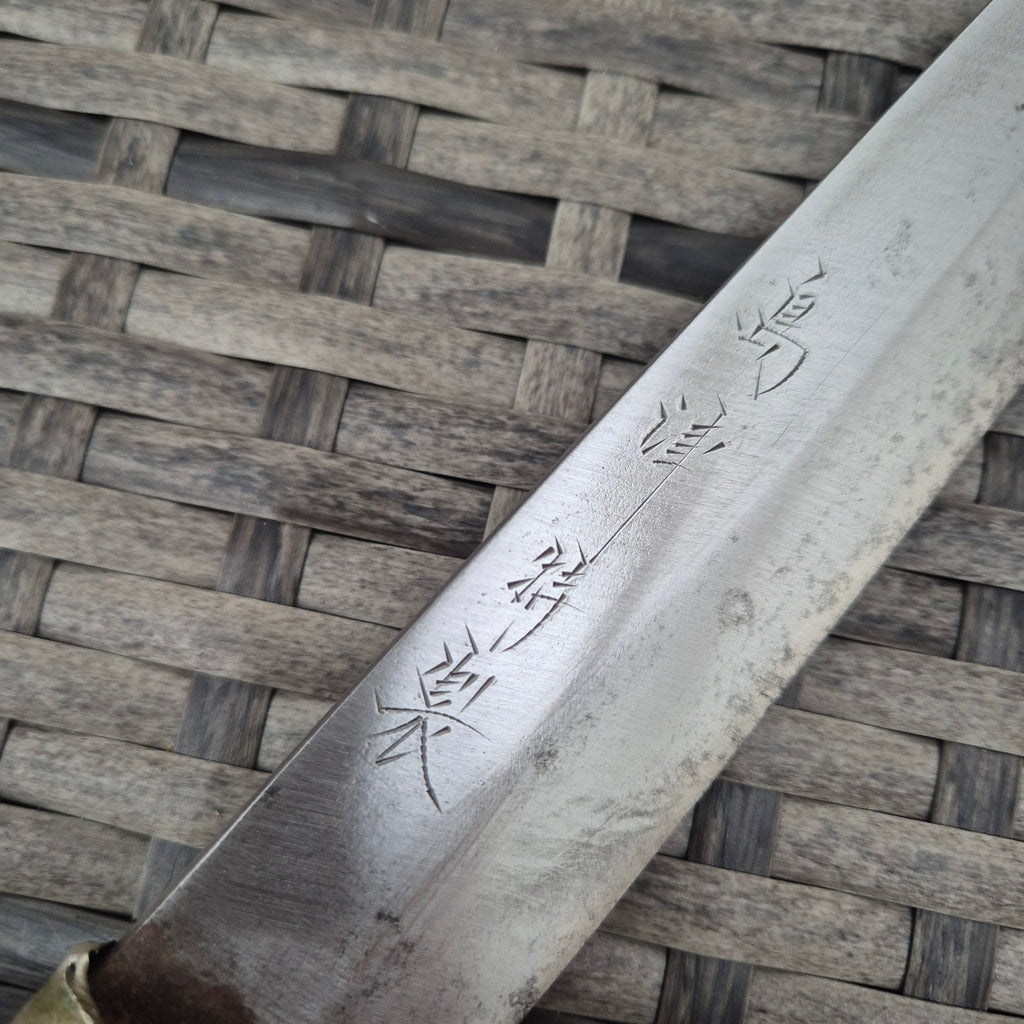 300mm Restoration Yanagiba