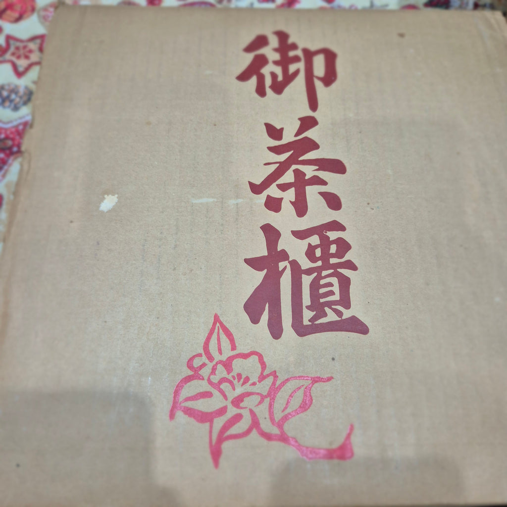 Japanese Laquerware Set #2