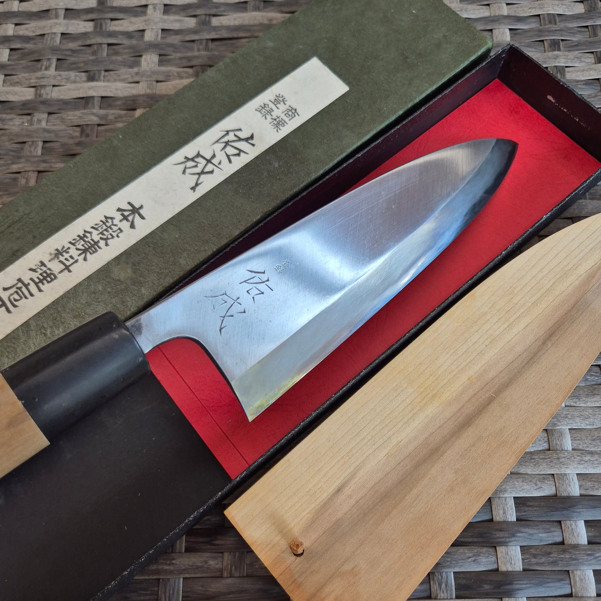 185mm Sukenari Hamono Deba